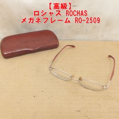 VISTA R-285 度あり　メガネ　616 VISTA R-285 度あり メガネ 616 - メルカリ