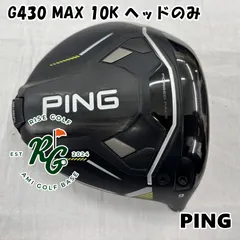 2026年最新】g430 10k ヘッドの人気アイテム - メルカリ