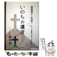 中古】 いのちの器 5 / 上原 きみ子 / 秋田書店 - メルカリ