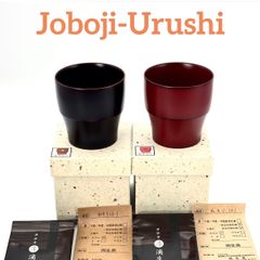 浄法寺塗】滴生舎 ねそり（小）溜 朱（各1）/ 漆器 酒器 タンブラー
