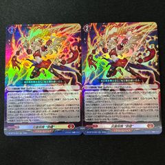 ストイケイア RRR以下 4コン 赫月ノ使者 ヴァンガード - メルカリ