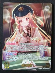 ホロライブOCG ホロカ 緑エール(大神ミオ) SY hY02-002 トレカ TCG 219