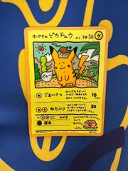 ピカチュウ SI スタートデッキ100 127/414 帯電 2021 ミラー4枚セット