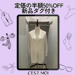 【8月売尽くしセール】定価の半額【LIMITED CLEARANCE】定価17600円 セモア カーディガン Fのサムネイル
