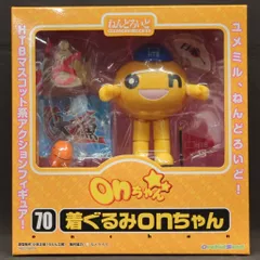 オーキッドシード ねんどろいど グッドスマイルカンパニー 着ぐるみonちゃん 70のサムネイル