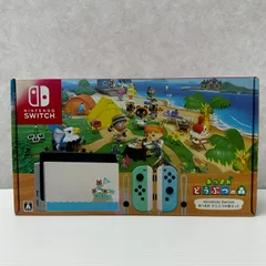 2026年最新】nintendo switch あつまれ どうぶつの森セットの人気