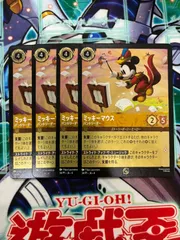 ディズニー ロルカナ ミッキーマウス バンドリーダー プロモ FOIL 4枚