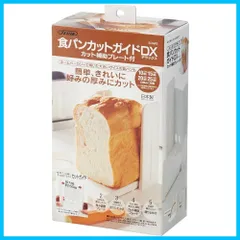【在庫処分】日本製 12枚切 8枚切 6枚切 5枚切 SCGW3-A 折りたたみ式 プラスチック パンスライサー パン切り 包丁ガイド DX 食パンカットガイド スケーターSkater)のサムネイル