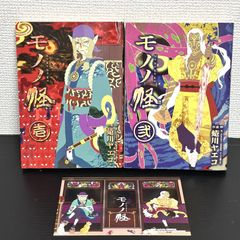 Pandora Hearts パンドラハーツ シール＆ポストカードBOOK 望月淳
