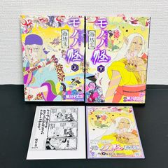 ペルソナ5 メメントスミッション 特典 非売品 イラストカード 色紙