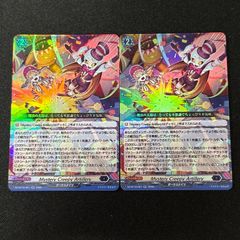ストイケイア RRR以下 4コン 赫月ノ使者 ヴァンガード - メルカリ