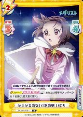 中古】バッジ・ビンズ 竹中詩乃重治 缶バッジ 「Switchソフト 戦国