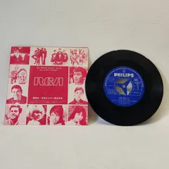 【EP・ジャケット欠品】皆川おさむ / 黒ネコのタンゴ ｜ 置鮎礼子 / ニッキ・ニャッキ FS-1092 レコード 昭和レトロのサムネイル