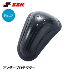 【新品】 SSK 野球 アンダープロテクター 胸部保護 プロテクター ジュニア 少年用 キッズ 捕手用 キャッチャー用 防具 少年野球 エスエスケイ udp50jのサムネイル