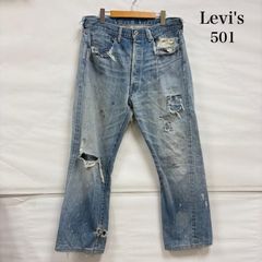 リーバイス 501XX ダブルネーム ダメージリペア加工1966年復刻 太耳