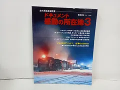2026年最新】路地へ 中上健次の残したフィルムの人気アイテム - メルカリ