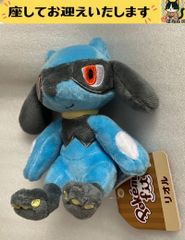 くたくたたった リオル - メルカリ