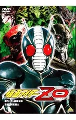 DVD／仮面ライダーZOのサムネイル