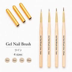 Nail brush with cap, line liner, gel brush, nail brush, for self-nail art.