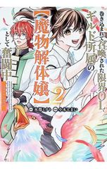 吉田健一集成 5／吉田健一 - メルカリ