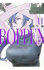 吉田健一集成 5／吉田健一 - メルカリ