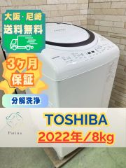 大阪送料無料☆3か月保障付き☆洗濯機☆パナソニック☆5kg☆2023年☆NA
