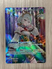 マジック・ザ・ギャザリング 精霊の魂、アニマー 2X2 - メルカリ