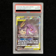 PSA10】ピカチュウ 《AR仕様》 PROMO 218/SV-P 1枚 - メルカリ