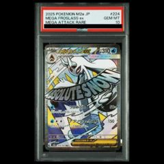PSA10 メガユキメノコexハイクラスパック MEGAドリームex - メルカリ