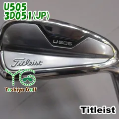 ユーティリティ タイトリスト U505/3D051(JP)//22[149730]のサムネイル