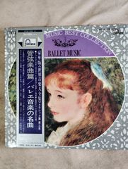 昭和レトロ 風と共に去りぬMGM映画サウンドトラック盤 レコード - メルカリ