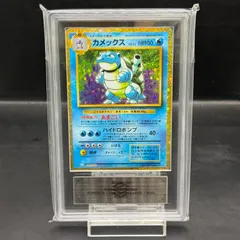 2026年最新】カメックス 旧 arsの人気アイテム - メルカリ