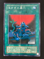 遊戯王OCG 柴戦士 タロ ウルトラレア 2枚 YAP1-JP009 - メルカリ