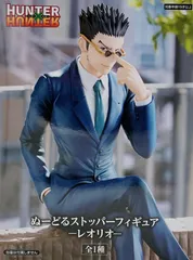 HUNTER×HUNTER ぬーどるストッパーフィギュア レオリオ【未開封】のサムネイル