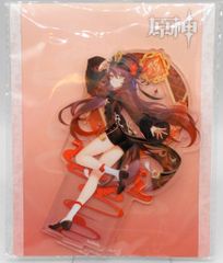 原神〕胡桃 フータオ 立ち絵 アクスタ アクリルスタンド 公式正規品