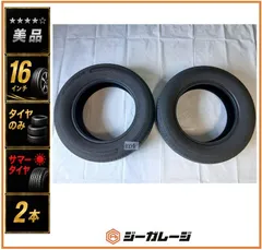 『良品』『残溝良好』サマｰタイヤ ハンコック ベンタス プライム4 215/65R16 102H 2本セット 2024年製 送料無料のサムネイル