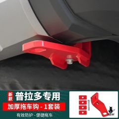 ランドクルーザー250 モデリスタ リヤスポイラー 089 新品未使用
