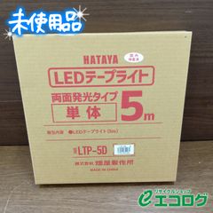 ADA メタハラ NAG-150W 未使用2個セット - メルカリ