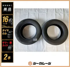 『良品』『残溝良好』サマｰタイヤ ラウフェン G' FIT as-01 215/65R16 98H 2本セット 2024年製 送料無料のサムネイル