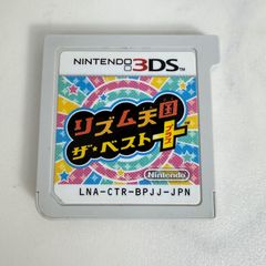 Nintendo 3DS 妖怪ウォッチ 2・3 真打(しんうち)・SUKIYAKI(スキヤキ