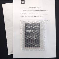 即日配送] ワンピースカード 景品 ヤマトシリアル 通知書込み - メルカリ