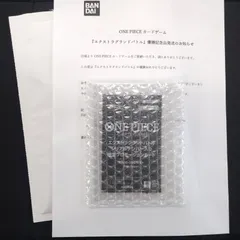 2026年最新】シリアル エース 未開封の人気アイテム - メルカリ