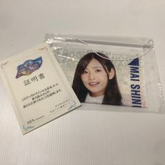 ヒ*シ様 乃木フェス 梅澤美波 ここにはないもの 【 直筆サイン入り