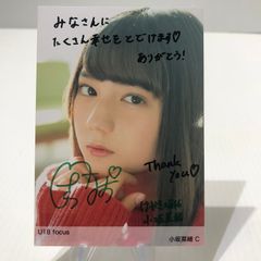 南條愛乃 直筆サイン入り色紙 リリイベ 東京 1/3650 南條愛乃 直筆サイン入り色紙 リリイベ 東京 1/3650 - メルカリ