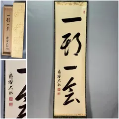 2026年最新】山岸久祐の人気アイテム - メルカリ