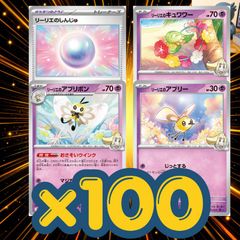 s7 ポケモンカード 3枚 ミカルゲ ふういんのさけび オカルトミラー