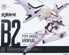 まとめ売り】エイトリ 18TRIP 蜂乃屋凪 アクリルスタンド アクスタ