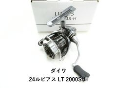ダイワ 22 イグジスト 4000XH オーナーサポート未登録 - メルカリ