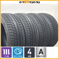2026年最新】225/55r18 dm-v3の人気アイテム - メルカリ