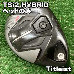 2026年最新】tsi2 ユーティリティ 24の人気アイテム - メルカリ